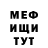 Метадон кристалл ViKtor72