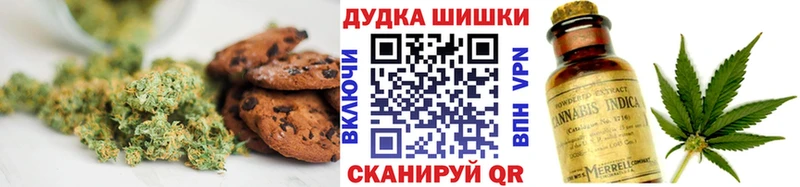 Еда ТГК конопля  Петров Вал 
