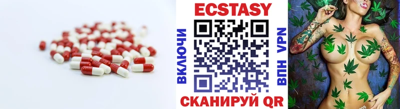 ЭКСТАЗИ 280 MDMA где купить наркотик Петров Вал