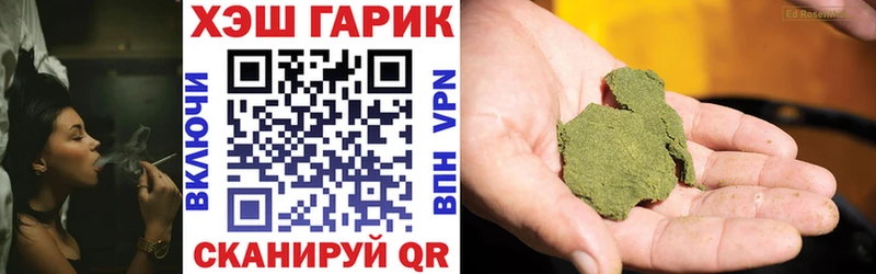 ГАШ ice o lator Петров Вал