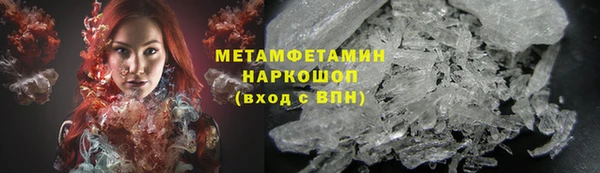 индика Абдулино