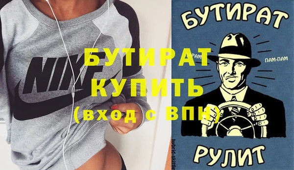 ПСИЛОЦИБИНОВЫЕ ГРИБЫ Абинск