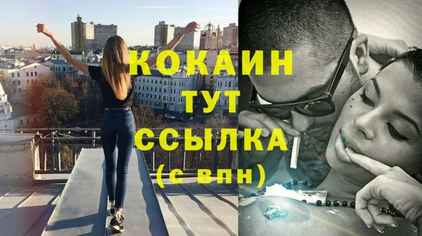 ПСИЛОЦИБИНОВЫЕ ГРИБЫ Абинск