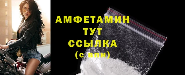 PSILOCYBIN Абаза