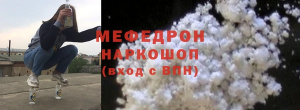 кристаллы Покров