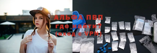 PSILOCYBIN Абаза