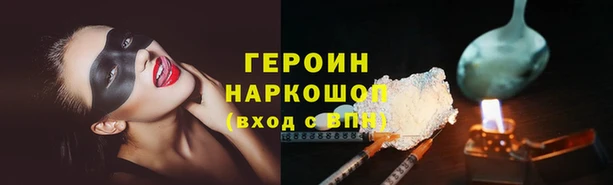 PSILOCYBIN Абаза