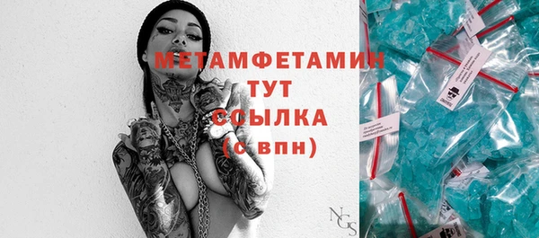 индика Абдулино
