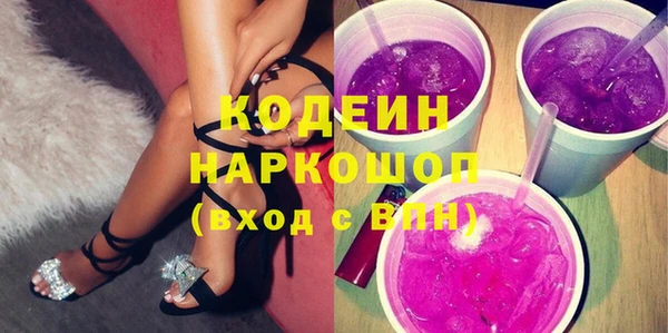 ПСИЛОЦИБИНОВЫЕ ГРИБЫ Абинск