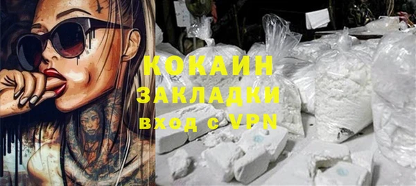 ПСИЛОЦИБИНОВЫЕ ГРИБЫ Абинск