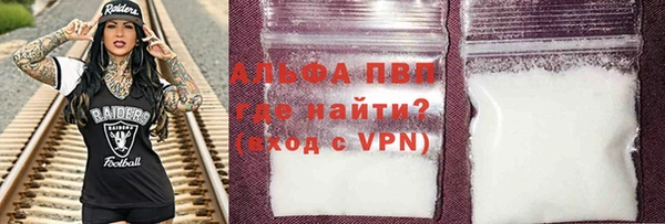 PSILOCYBIN Абаза