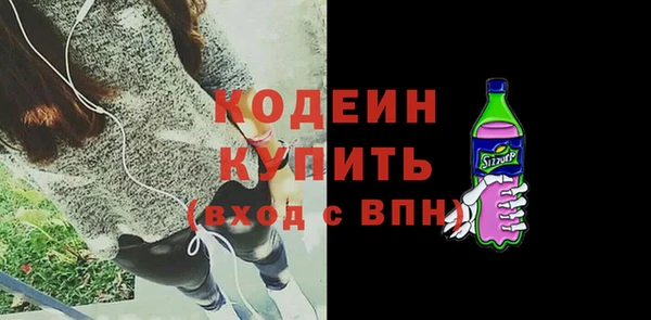PSILOCYBIN Абаза