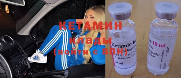 PSILOCYBIN Абаза