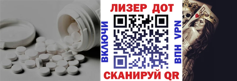 ЛСД экстази кислота  даркнет сайт  Петров Вал 