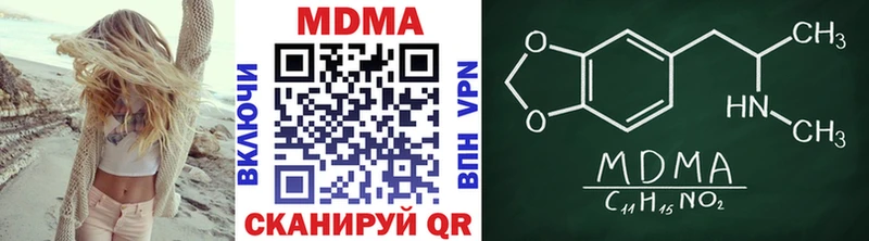МДМА кристаллы  Петров Вал 