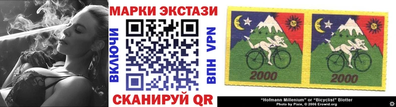 Марки N-bome 1500мкг  гидра ссылка  Петров Вал 